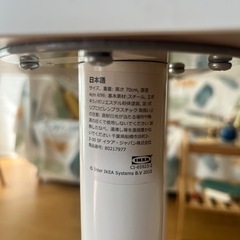 イケア テーブル デスクの画像