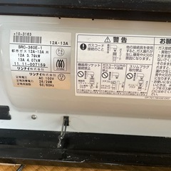都市ガス用ファンヒーターの画像