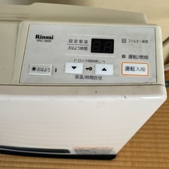 都市ガス用ファンヒーターの画像