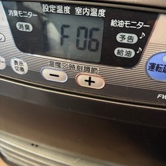 ダイニチ　ファンヒーター　ジャンクの画像