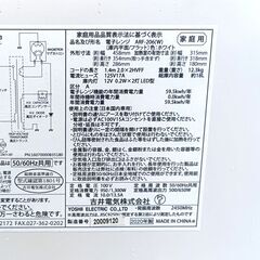 ★美品!!お届け可‼★ Abitelax 電子レンジ ARF-206(W) 2020年製の画像