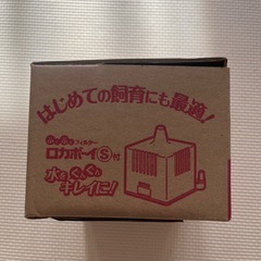 旭川発　新品　未使用　水槽用　エアーポンプ　の画像