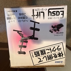 楽楽腹筋器の画像