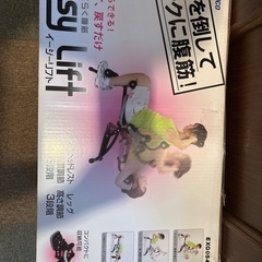 楽楽腹筋器の画像