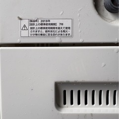 やまだ.洗濯機の画像