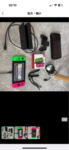 任天堂スイッチ