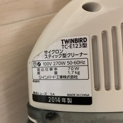 ツインバード　スティック型掃除機 TC-E123型の画像