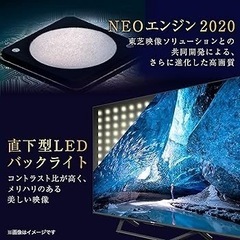 美品　Hisense 液晶テレビ U75Fシリーズ ヘアライングレー 55U75F [55V型 /4K対応 /BS・CS 4Kチューナー内蔵  の画像