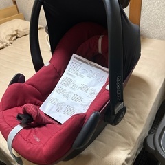 マキシコシのチャイルドシートの画像