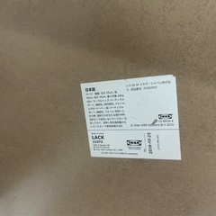 IKEA ミニテーブル　ホワイトの画像