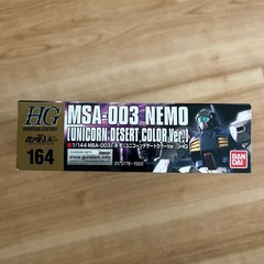HG MSA-003 NEMO (ユニコーンデザートカラーVer.)の画像