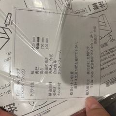 収納付きソファの画像