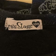 裾フリル長袖トップス　130cm sizeの画像