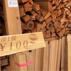 木材無人販売所 奈良県桜井市阿部 - 桜井市