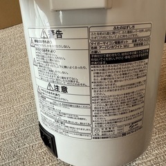 電気ポット　タイガー　2.２リットルの画像