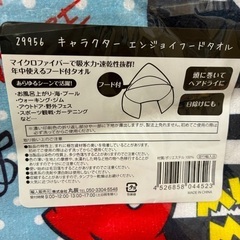 【新品】フード付きタオル　と　多機能ハンカチ2枚の画像