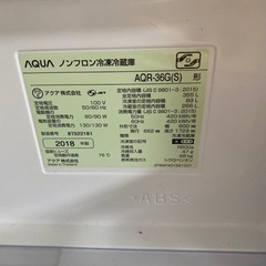 冷蔵庫　ジャンク品　2018年製の画像