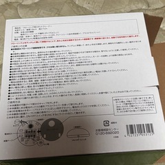 ロボットクリーナーの画像