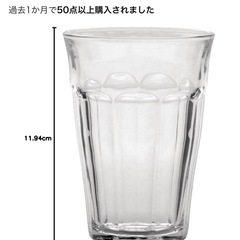 未使用Duralex デュラレックス 定番グラス ピカルディ360cc 6個セット の画像