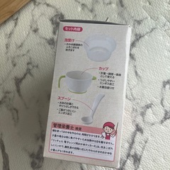 リッチェル　電子レンジ用おかゆクッカーRの画像