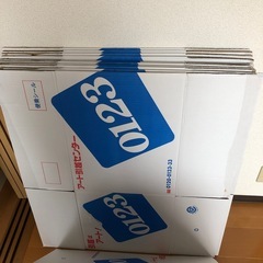 【アート引越センター】段ボール大小20個、布団袋2個、包装和紙大量の画像