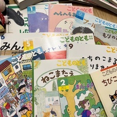 子供　リサイクル本　まとめての画像