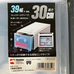 収納ケースの画像