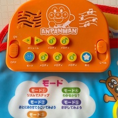 リトミック用マットの画像