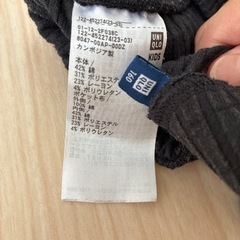 ユニクロkids160センチの画像