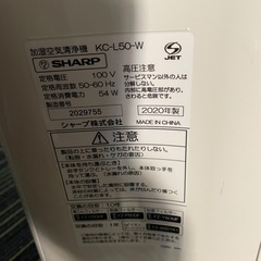 シャープ　プラズマクラスター 加湿 空気清浄機の画像