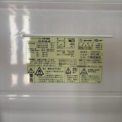 ♦SHARP ノンフロン冷凍冷蔵庫【2015年製】SJ-D14A-Wの画像