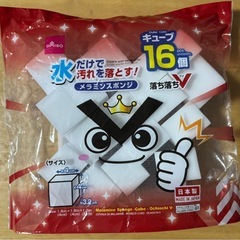 【未使用品】キッチン用品　一部使用品の画像
