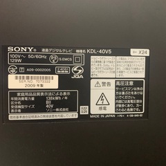 ジャンク　TV、スピーカー台の画像