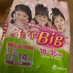 オムツ　セット　の画像