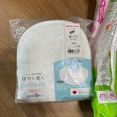 オムツ　セット　の画像