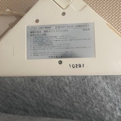 カーペットの画像