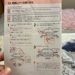 【コンビ/Combi】ハイローチェア　ネムリラの画像