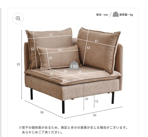 新品/ソファ/コーナーソファ/1人