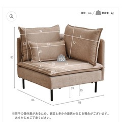 新品/ソファ/コーナーソファ/1人の画像