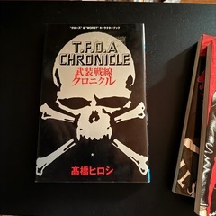 WORST 文庫本全巻&外伝、武装戦線、片桐拳物語の画像