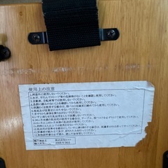 子供用椅子(高さあり)
の画像