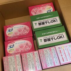 洗濯洗剤1つ100円の画像