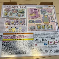 ぽけピース　フェルティミシンの画像