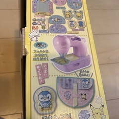 ぽけピース　フェルティミシンの画像