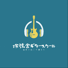 エレキギターレッスン生徒様募集中🎸の画像