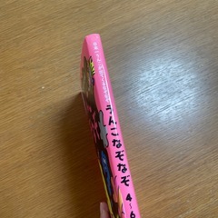 うんこなぞなぞの画像