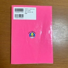 うんこなぞなぞの画像