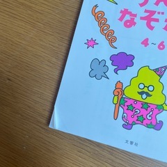 うんこなぞなぞの画像