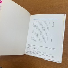 おにたのぼうし　の画像