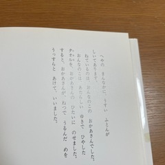 おにたのぼうし　の画像